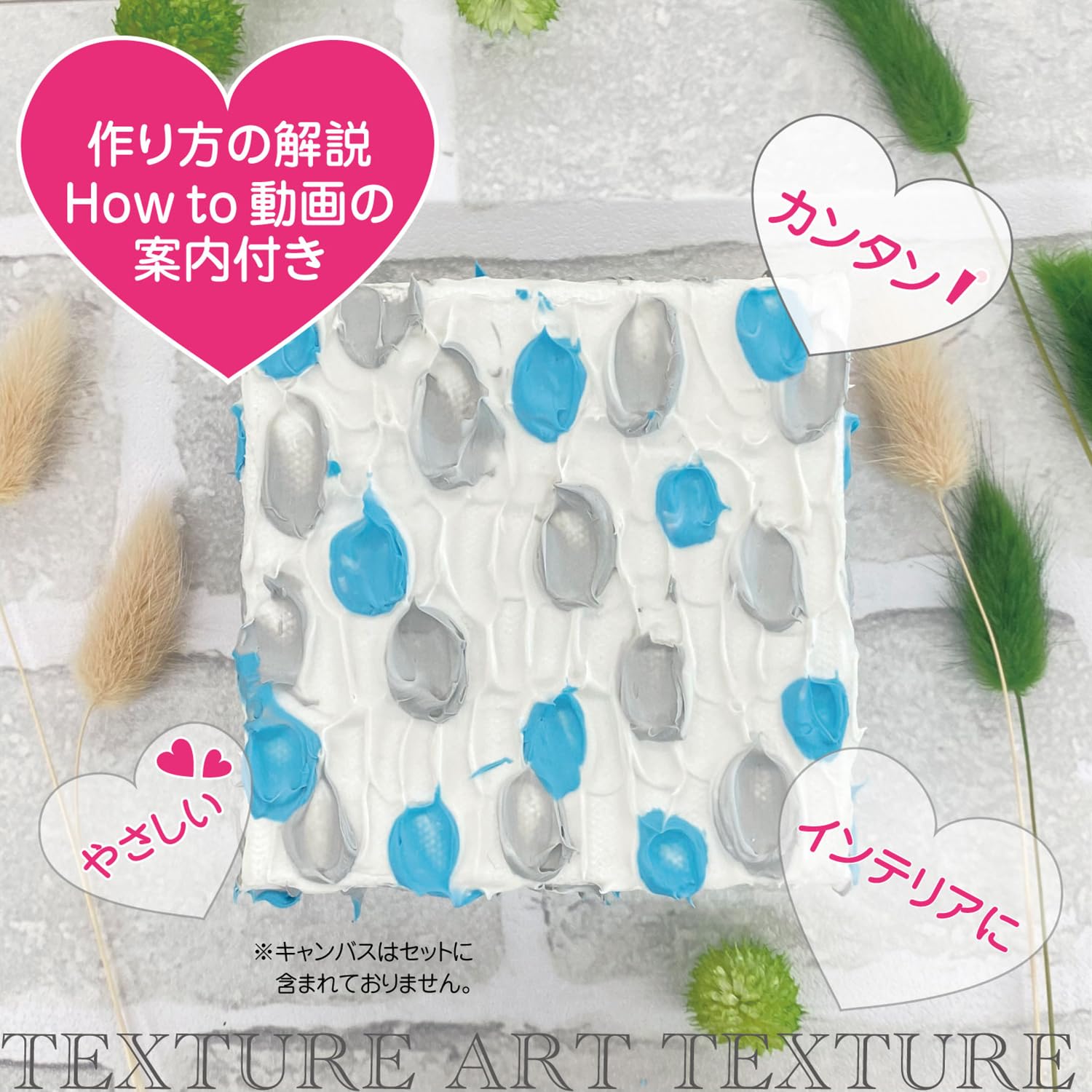 Amazon | リキテックス(Liquitex) アクリル絵具 テクスチャーアート お